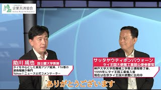 長期停滞著しい日本経済の現状…アジアの視点から「失われた３０年」を読解せよ！『アジア新時代ビジネスの展望』シリーズ②