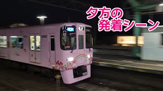 【意外と忙しい…？】京王相模原線 若葉台駅　発着・通過シーン集　Keio Line Wakabadai Station
