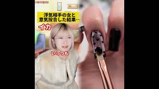 #pov  #tools #foryoupage #fyp #fypシ゚viral #fypツ