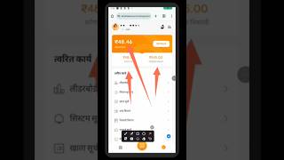 new whatsApp earning app | Let Share kamaye earning app | Let share app se paise kaise #letshare
