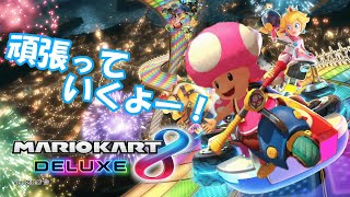 ゆうゲームズさん主催のマリメ実況者杯に参加していくよ！！