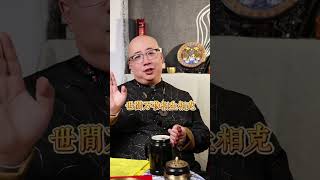 2025年紅繩佩戴指南／生肖蛇本命年穿紅戴綠#八字 #五行 #運勢 #算命 #玄學 #財運