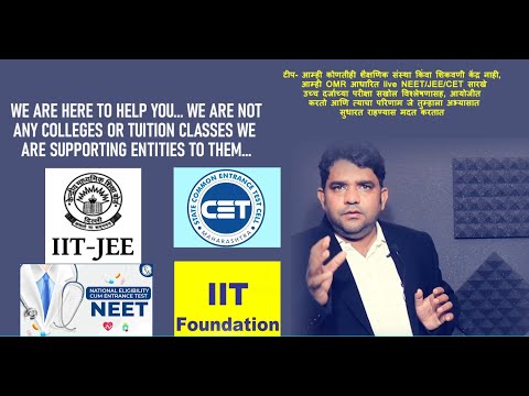 Practice Buddy NEET JEE CET LIVE/PHYSICAL PRACTICE EXAM – WITH AI ANALYSIS