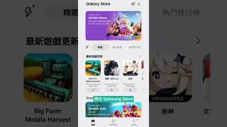 智能手機取代NFC門禁卡！超實用新功能！用 Samsung／vivo 手機開公司、樓下大門 #廣東話 #pricehk #nfc #shorts