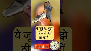 Let’s check your English level #shortsfeed #shorts #short #shortvideo #english #trending #subscribe