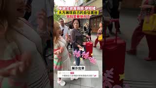 北京、宁波试点实行教师末位淘汰机制？官方辟谣：没有实施，不要过度解读 #热点追踪 #教师编制 #shorts