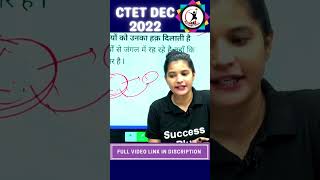 EVS | CTET DECEMBER 2022 | 22 | #shorts #shortvideo  #ctetdec2022  #evs #kvs #dsssb #ctet #evsctet