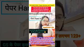 RO/ARO Paper Review #roexam#motivation #aroexam #sachivalya #governmentjobs #govermentjob#sad #upsc