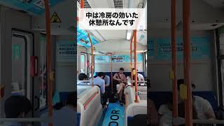 【万博】大屋根リングのそばにバス…中はなんと休憩所！ #shorts