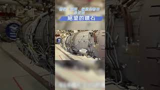 【F-117隱身戰機】飛不穩定的“絕望的鉆石”？