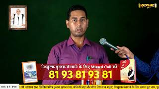 Sadhna TV Satsang || 07-07-2025 || Episode: 3313 || Sant Rampal Ji Maharaj Live Satsang