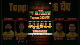 RWA Toppers 2026 Batch For Class 11th #rwa #toppers2026batch #boardexam2026