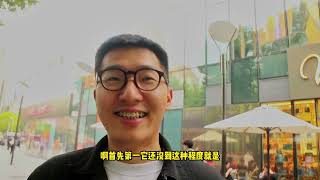 北京街头采访Beijing Street Interview: 产品经理Product Manager