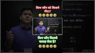 Abhinay_sir_comedy_#sscscamnews_#abhinaymaths_#sscresult2024_#ssccgl_#ssc(720p).mp4