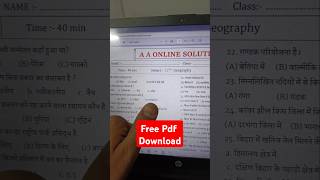 Free Test PDF @aaonlinesolution
