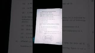 Class 11th Maths Mid-Term Examination Question Paper
