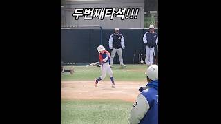 3루선상 2루타!!! #shorts