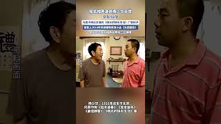 相聲演員楊少華去世，享年94歲（瀟湘晨報） #熱點 #娛樂圈