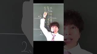 有効数字 完全攻略 その4 #Shorts #有効数字 #物理 #物理基礎 #化学