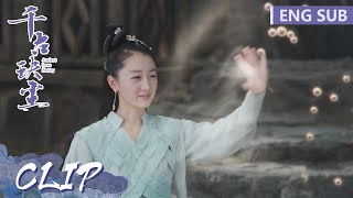 EP19 Clip 实力坑夫！后池利用清穆美貌赚取灵珠【千古玦尘 Ancient Love Poetry】
