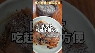 #韓國忠清南道必吃 媽媽味鄉村 #解酒湯肉好多 肉太多 不管吃多少 都吃不完…骨肉分離得很好肉又軟 吃起來更方便味道不錯份量也很大跟山一樣高的#豬脊骨有不辣的跟辣的