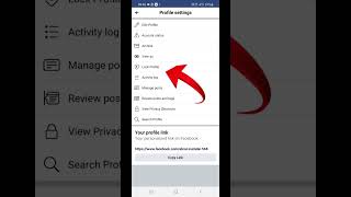 Lock Facebook Profile | Short Video