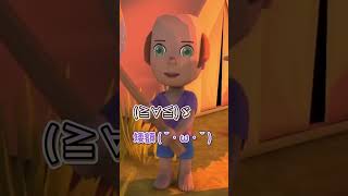 【禿頭寶寶】讓你們看看我美麗的容顏｜汐Seki #Shorts