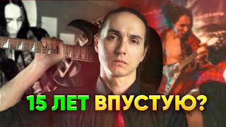 Как начать ИГРАТЬ НА ГИТАРЕ в 2025 году? (не делай мою ошибку)