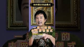 如何增強你的儀式穩定度#能量 #儀式 #按部就班做儀式 #尊重 #專心 #信心 #儀式穩定度 #水晶 #YOYO心靈角落 #歡迎預約