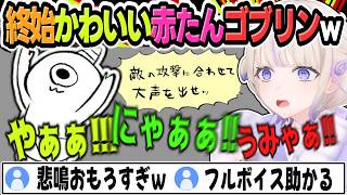 大声が全て悲鳴と猫ミームになるばんちょーｗｗｗ【 #ろきじめ #轟はじめ #ホロライブ #ホロライブ切り抜き #hololivedev_is #regloss 】