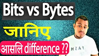 Difference Between BIT and BYTE