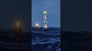 人生は苦なり　#人生#仏教#生きる意味