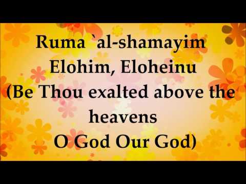 Ruma Adonai - Lyrics and Translation