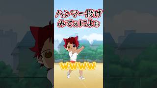 こんな莉犬くんは嫌だ  #すとぷり #切り抜き