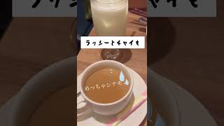 【ランチ】KITTE大阪でタイ🇹🇭とインド🇮🇳を食す