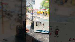 Automatic Stabilizer 400Hii voltage problem#viral #viralvideo #shorts #shortsfeed #youtubeshorts #yt