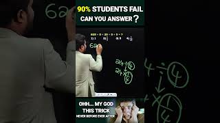 🎯🎯SIMPLIFICATION TRICK-2 🔥🔥 For All Bank PO & Clerk, SBI, IBPS, SSC, Railway & Other Exams