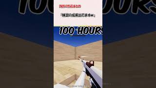 100時間エイム練習した結果ｗ#apex #エーペックス