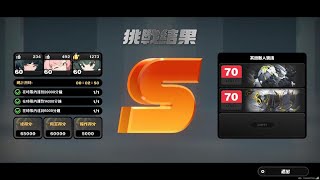 絕區零2025/4/18危局2+1青嘉.妮.滿分