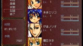 死神道化をうちかわがビビリング実況プレイ　その6(完結）