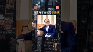 【#一分fact】打風唔掛八號波係陰謀定科學？