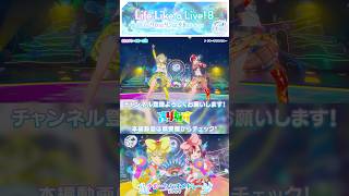 【＃えるすりー8第一公演】PRISM - まりなす【Life Like a Live!8】 #まりなす#vtuber #えるすりー8 #shorts