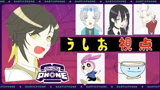 ［ガーティックフォン］急遽コラボ感謝!!俺らの駄作しかと見ろ！［コラボ］