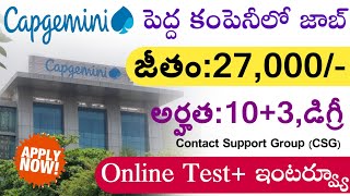 Capgemini Job Vacancies Telugu || Capgemini Software Job Hiring | jobs in hyderabad