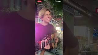 鈴木昇太　I LOVE YOU / 尾崎豊 cover　2025.7.17  赤羽　TikTokLive  切り抜き