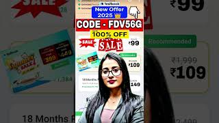 TESTBOOK COUPON CODE TODAY TESTBOOK MAXIMUM DISCOUNT COUPON CODE TESTBOOK PASS PRO COUPON CODE TODAY