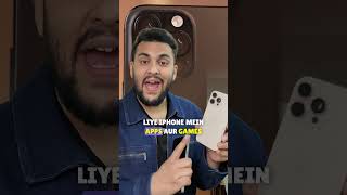 ULTIMATE Battle ! Samsung S25 Ultra vs iPhone 16 Pro Max #shorts