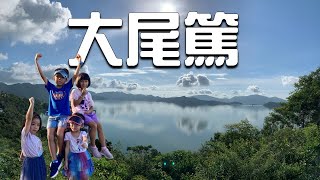 【BB班行山】極短途 ➕4個㊙️絕美打卡位｜1️⃣星路線｜老少咸宜｜香港好去處｜Eng Sub｜大尾篤