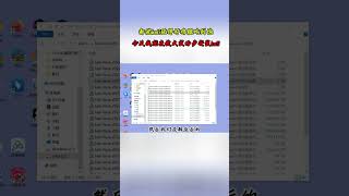 NINJA OMEGA SEC  |  kali玩得好鸡腿吃到饱，今天教大家两步安装kal #黑客 #网络安全 #渗透测试