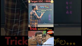Algebra PYQ Solved in Seconds 🔥 | Best Shortcut Trick for SSC & RRB Exams #pyq60 #ytstudio #ssc #rrb